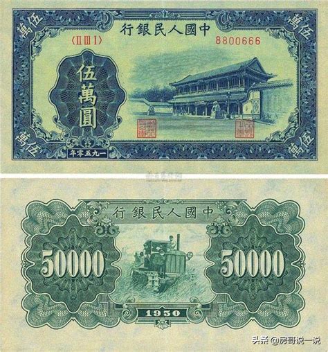 1953是什麼